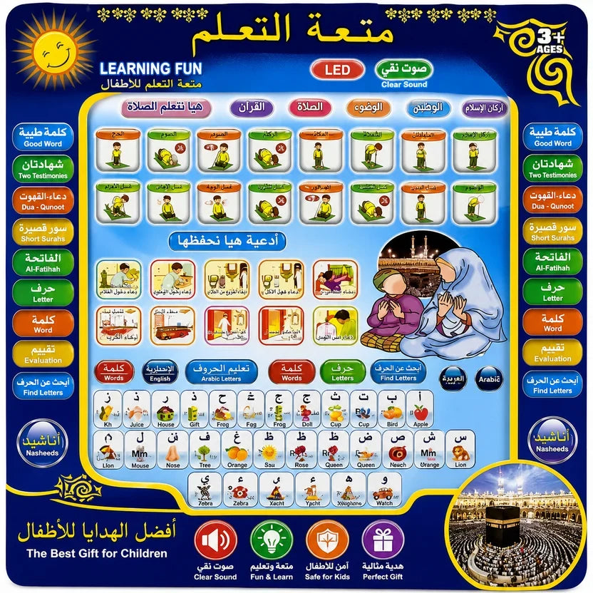 Islamic Learning Tablet for Kids