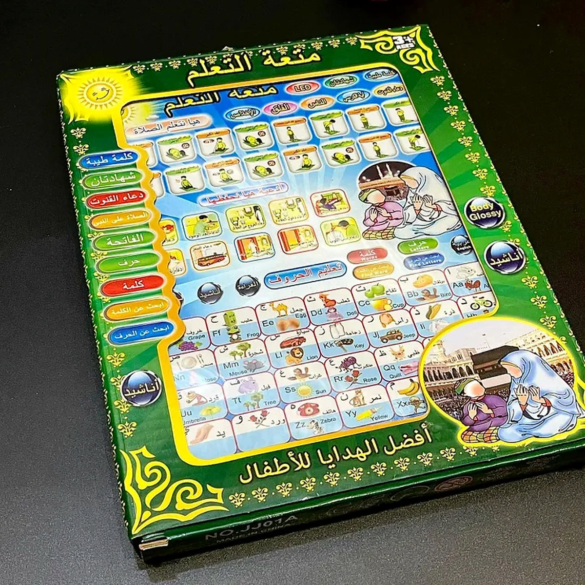 Islamic Learning Tablet for Kids